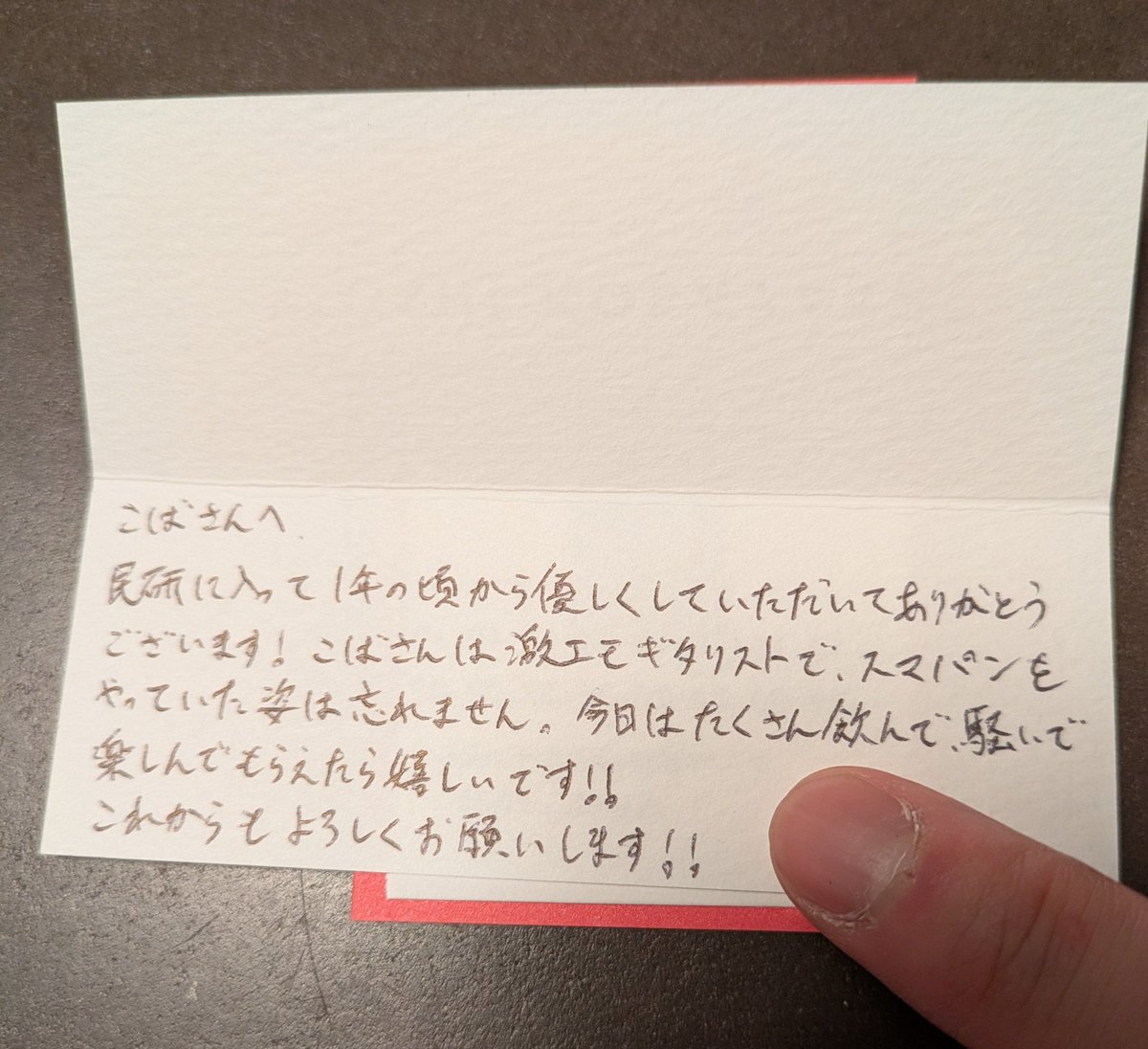 small forest tweet media