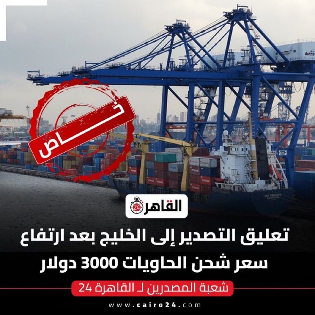 Faisal Al-shehri tweet media