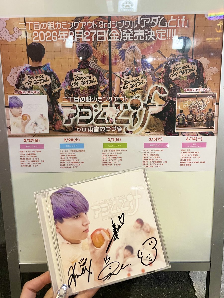 あやっこ tweet media