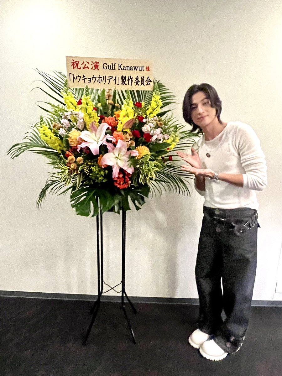 Gulf Kanawut JAPAN OFFICIAL FANCLUB tweet media
