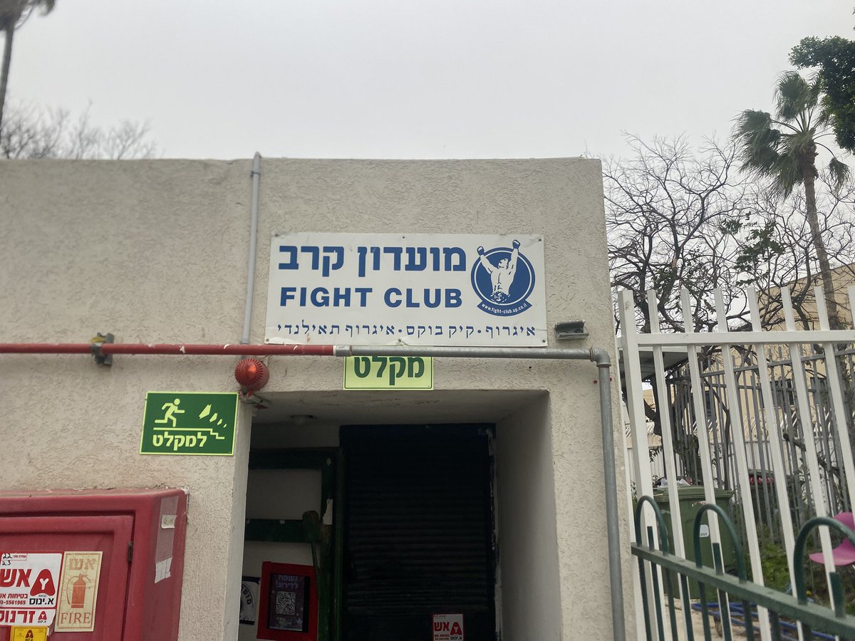 יהל פרג' tweet media