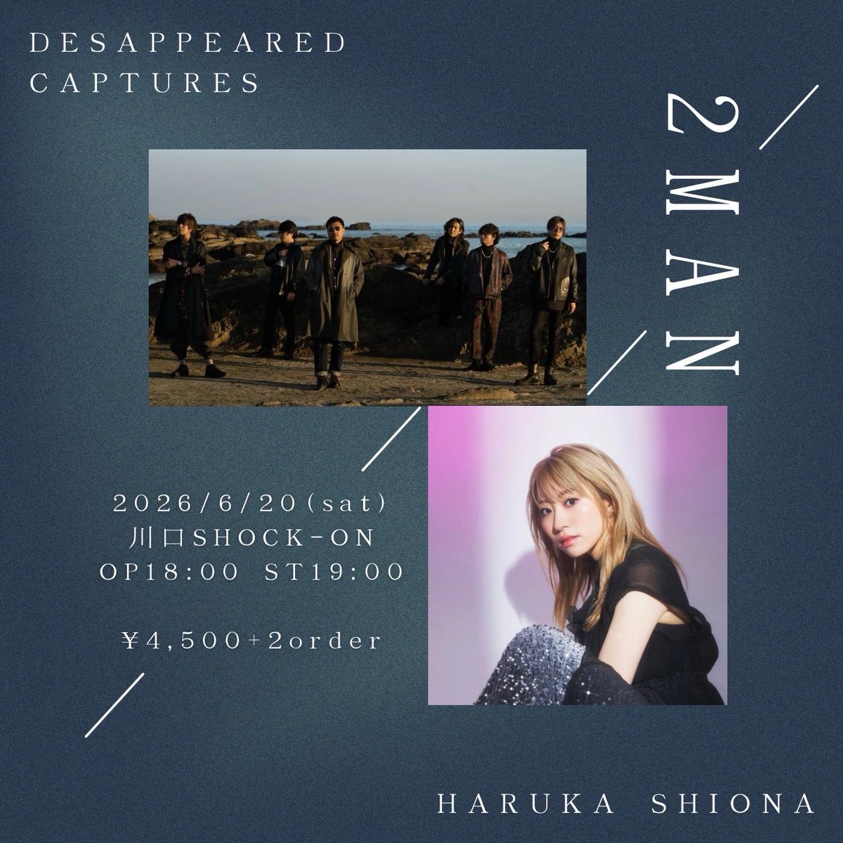 DisappearedCaptures tweet media