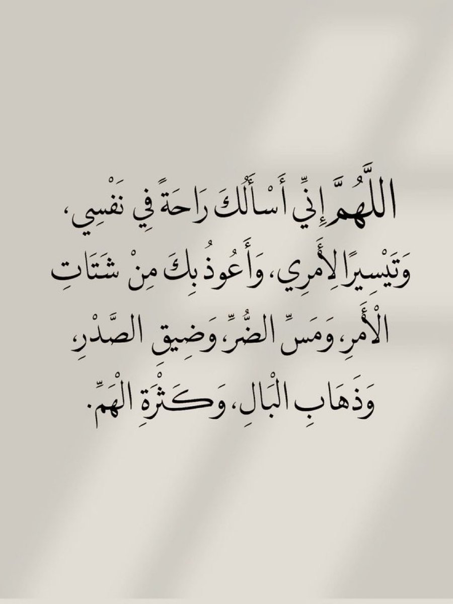 رسائل tweet media