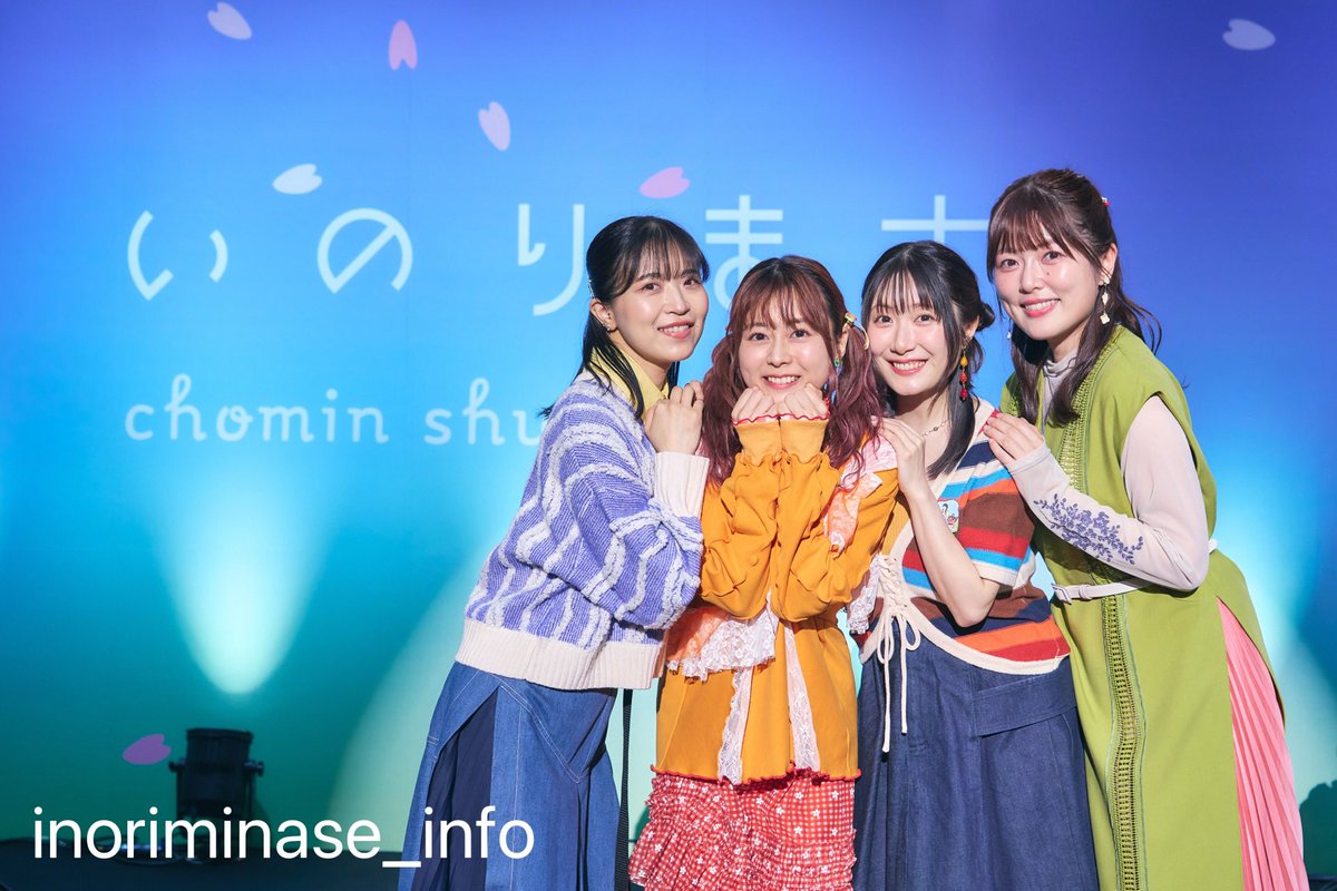 水瀬いのりinfo tweet media