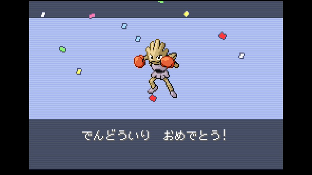 ft2929BANA's tweet photo. 殿堂入りした！
図鑑？？知らん！！ https://t.co/MutGAfC9mt