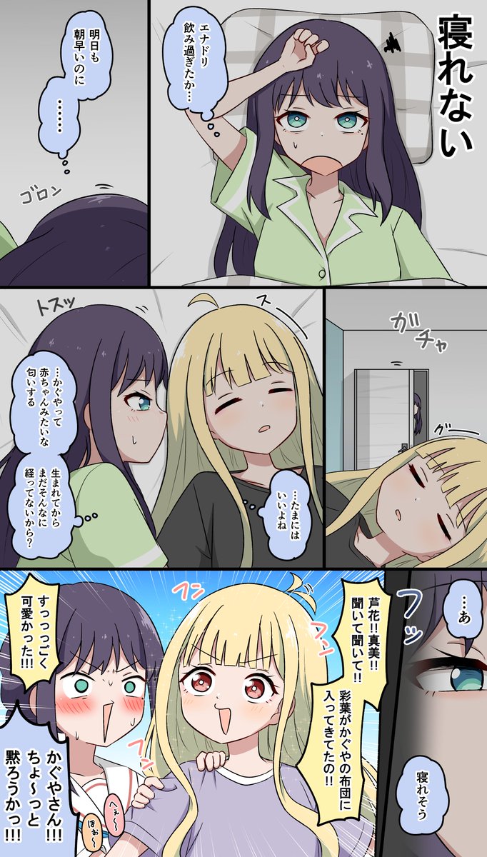 totoko_konatu's tweet photo. かぐいろ https://t.co/j0bAf4dEkV