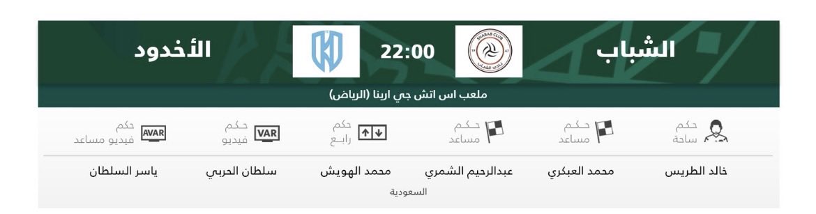 سعيد الربيعي tweet media