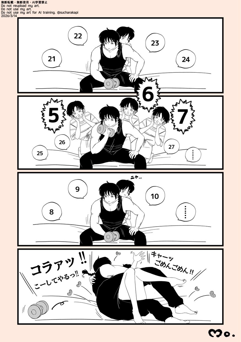 sucharakapi's tweet photo. #乱あ

い���ずら✌️ https://t.co/c7PPwz4Lef