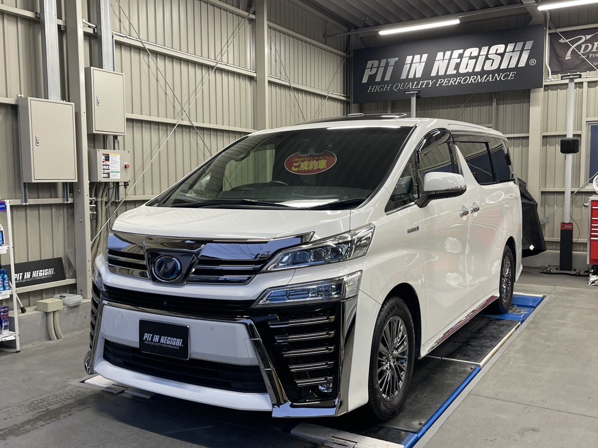 PIT IN NEGISHI tweet media