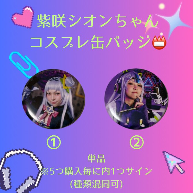 もかもか tweet media