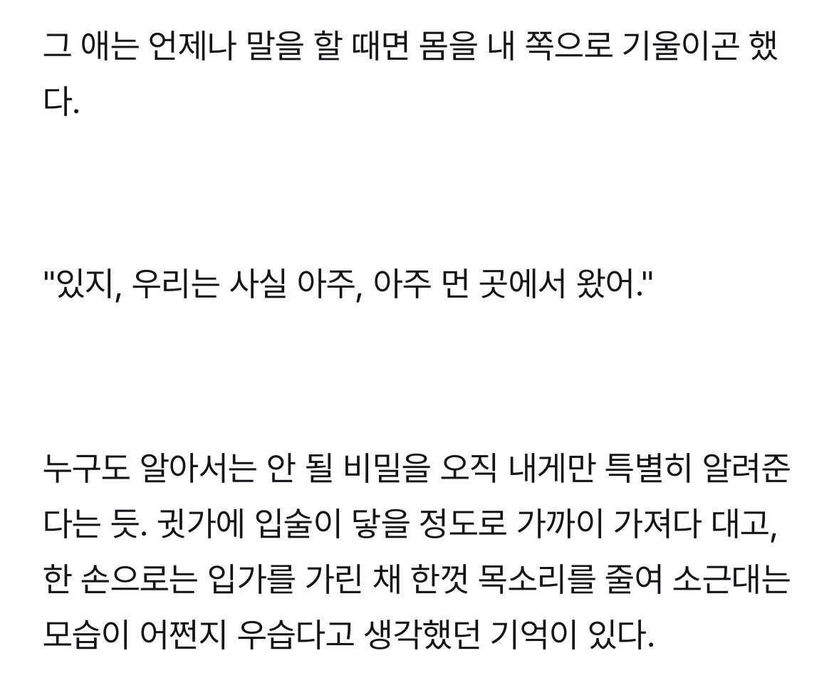 메 tweet media
