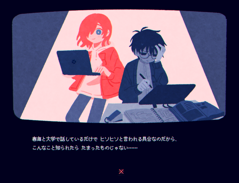 びぶ / viv tweet media