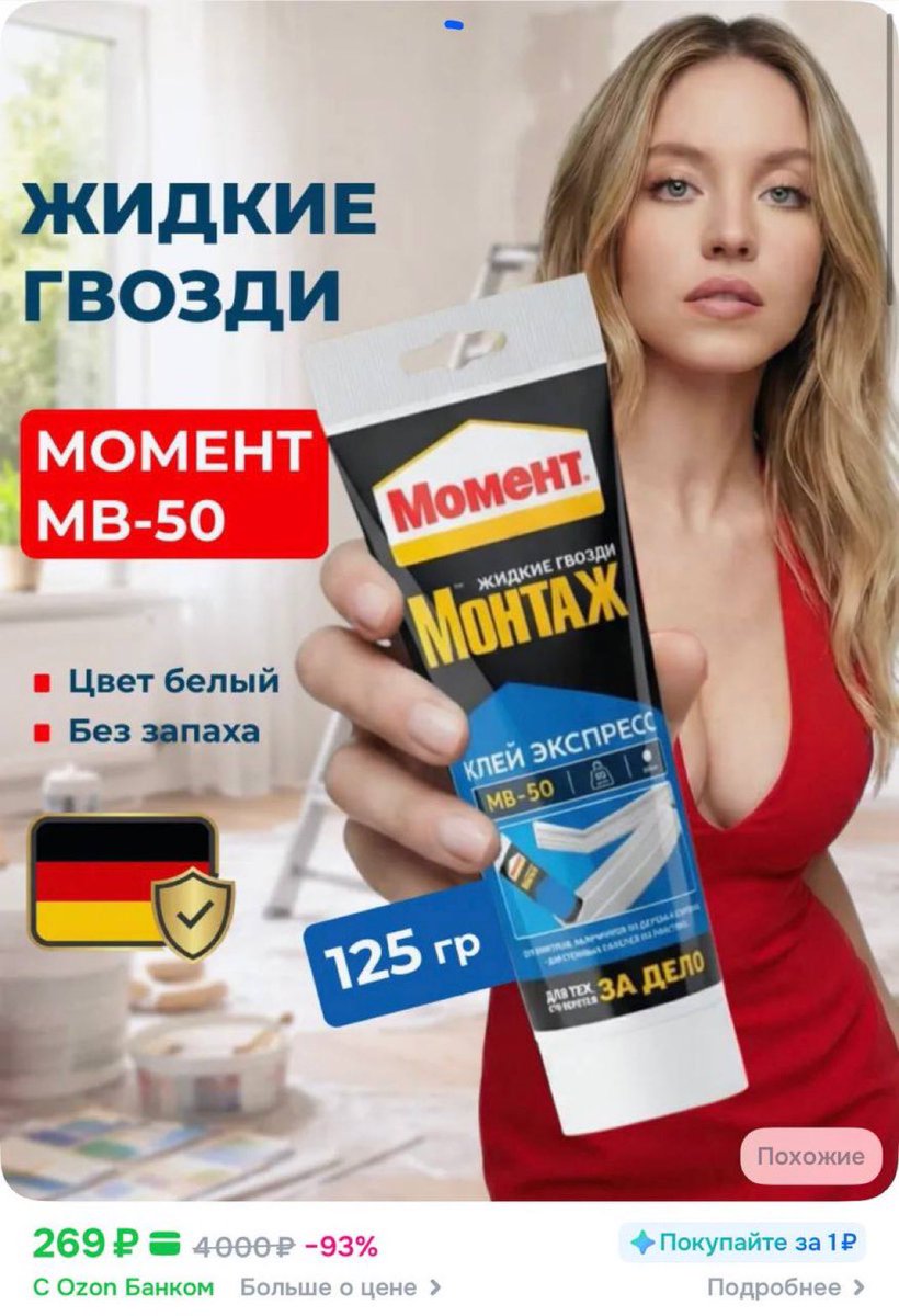 Lord Bebo tweet media