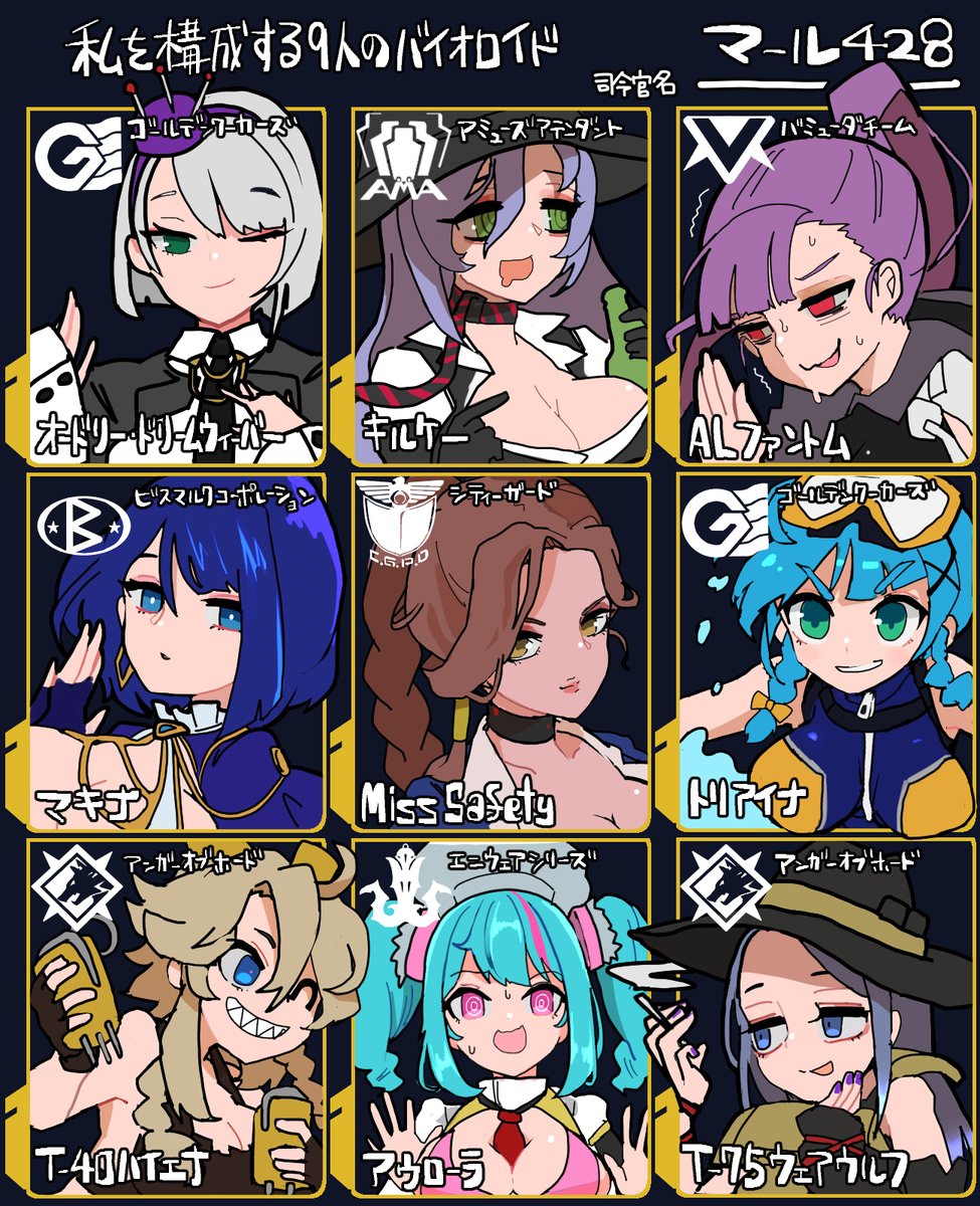 マール tweet media