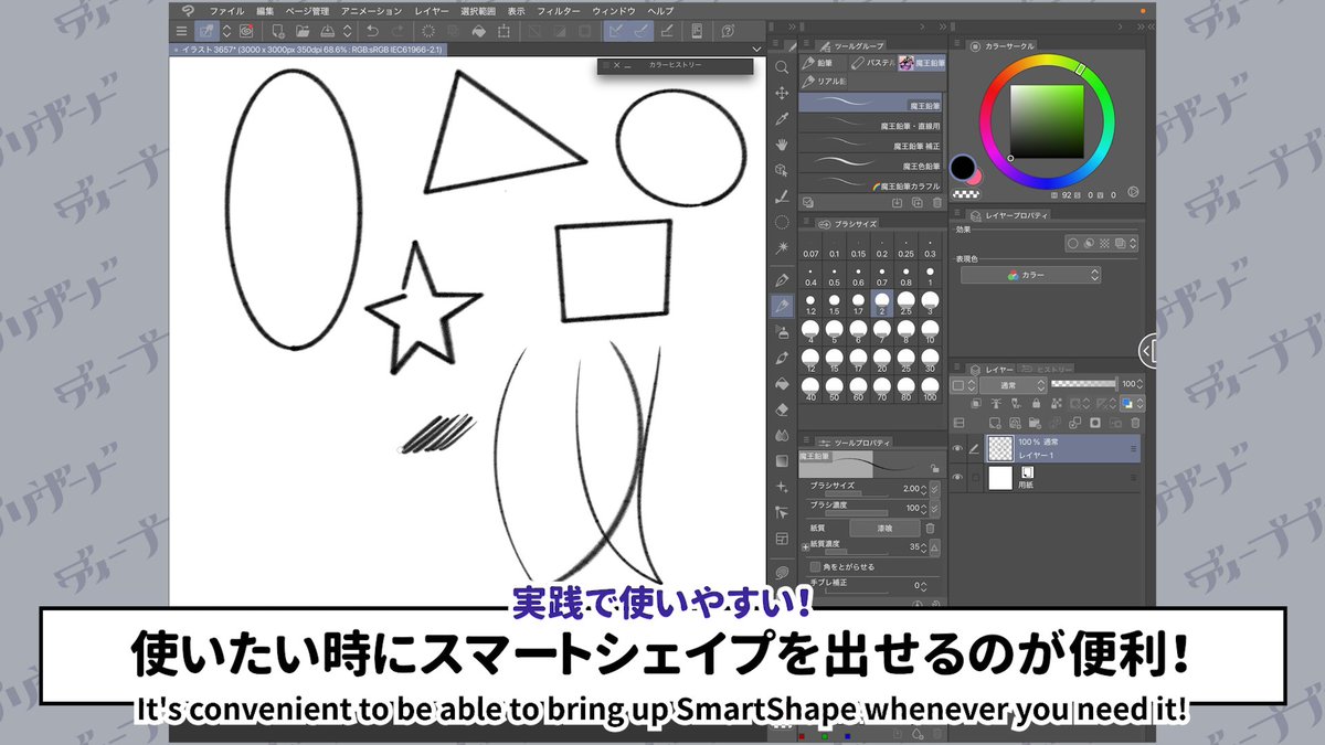 ディープブリザード✨ tweet media
