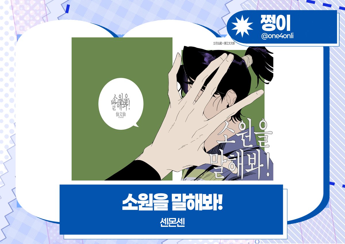 어떻게든 닌자하고싶은 밤티닌자들의 단 tweet media