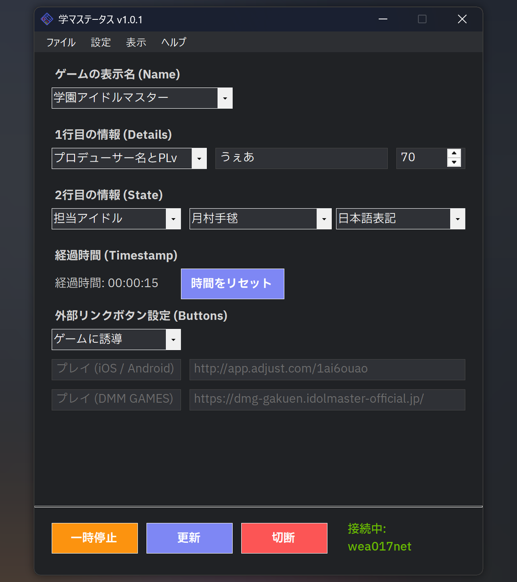 Wea / うぇあ tweet media
