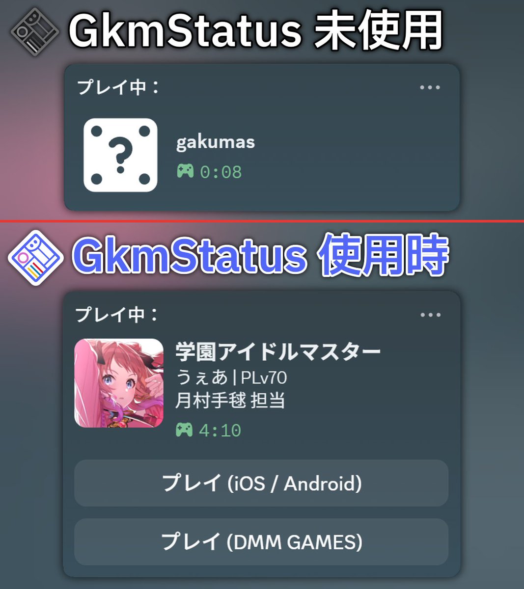 Wea / うぇあ tweet media