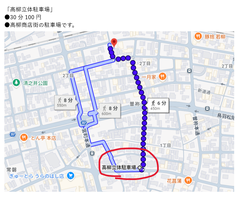 進富座（公式） tweet media