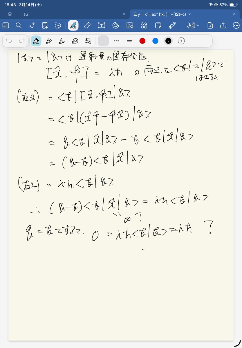 痔バニャン tweet media