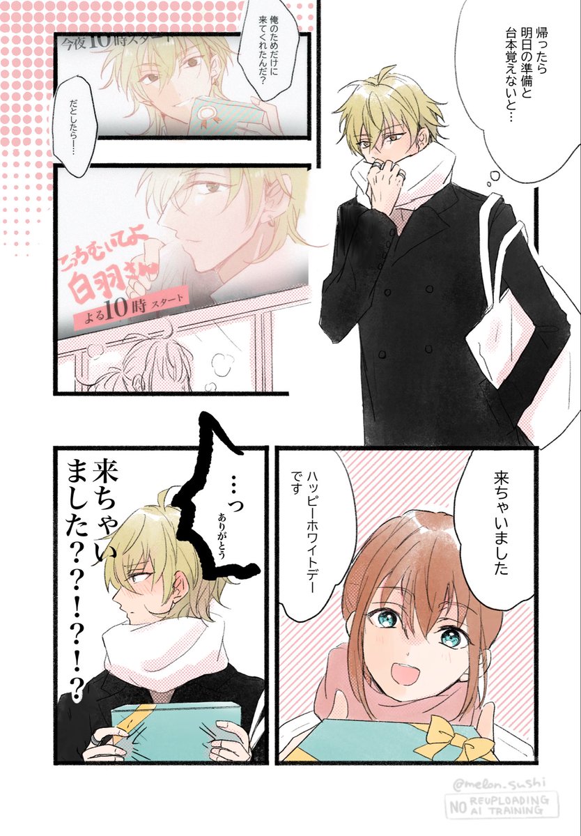 すしめ tweet media