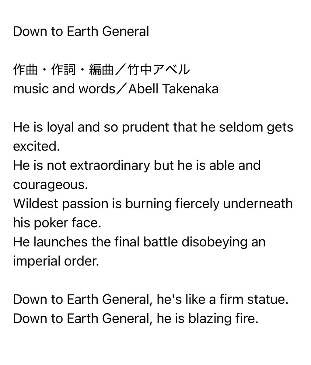 竹中アベル／Abell Takenaka tweet media