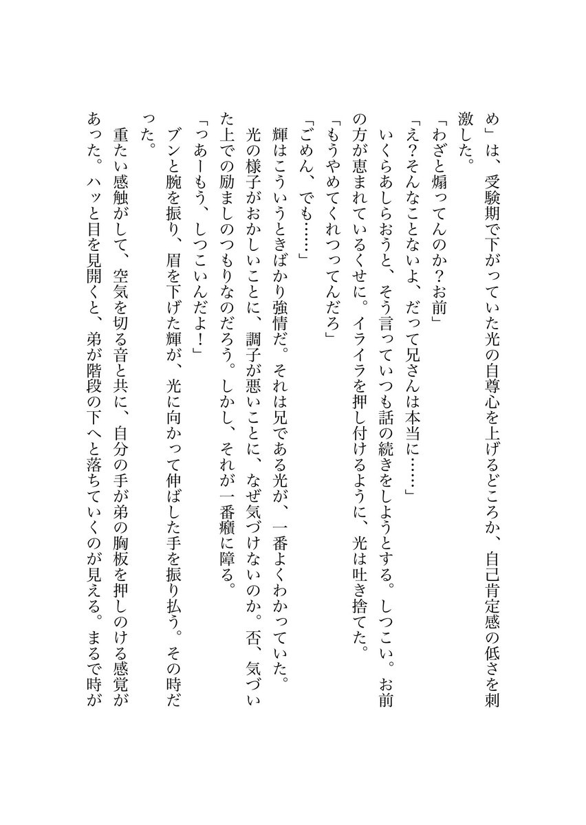 骨綿 tweet media