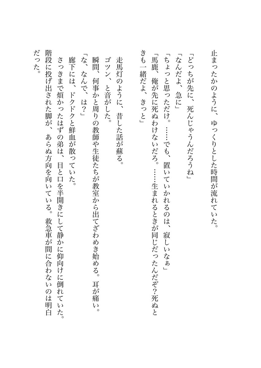 骨綿 tweet media