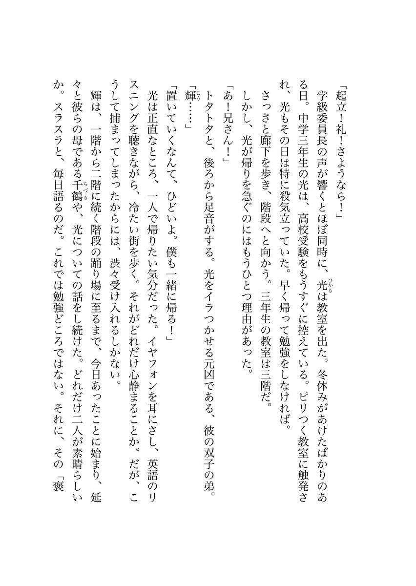骨綿 tweet media