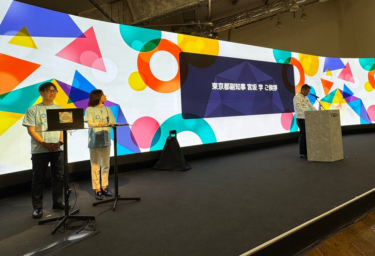 ばんのー #ハッカソン 屋さん tweet media