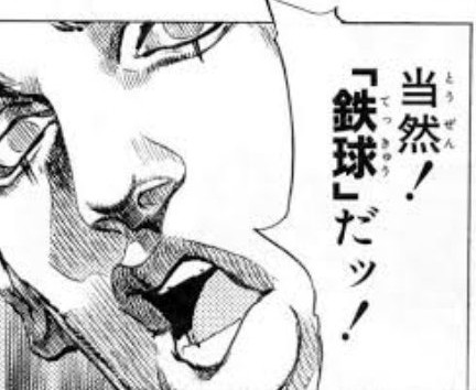 ゾイドの武器？

当然！鉄球だッ！