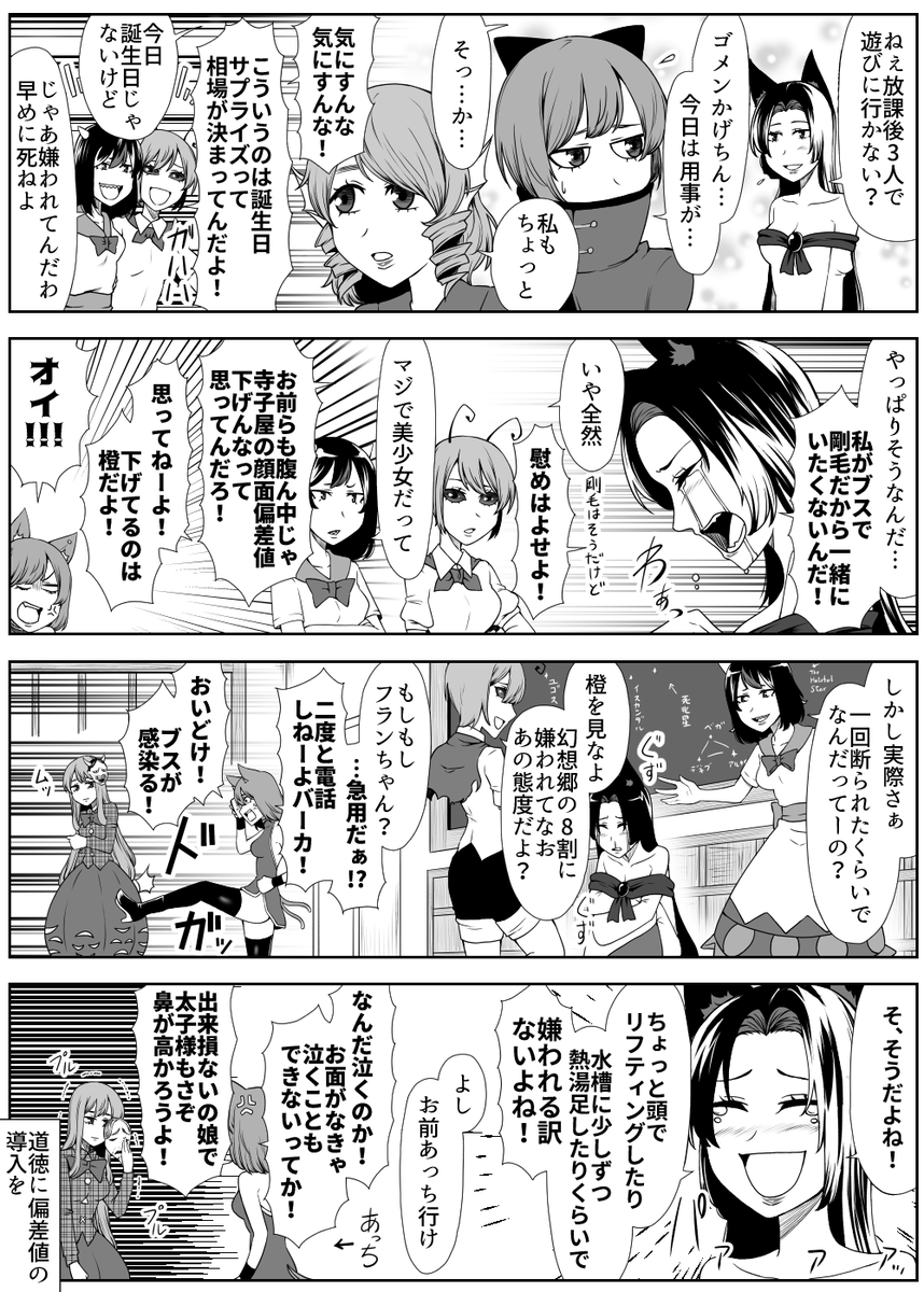 えなみ教授 tweet media