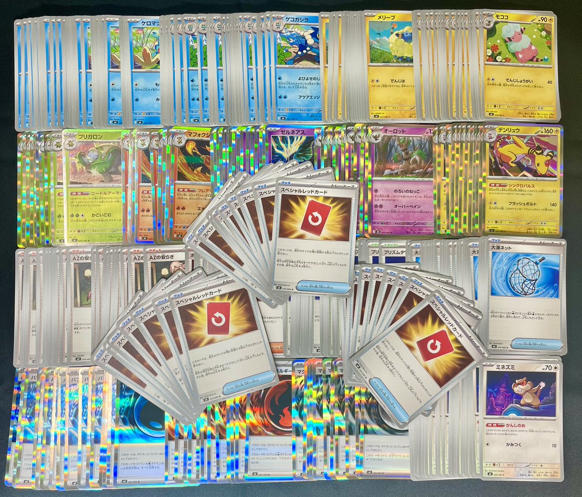 ＼明日(3/15)より販売します‼️／
╭━━━━━━━━━━━━━━━╮
　🔥新弾カード全て５円SALE🔥
  🔥スペシャルレッドカード🔥など
╰━━━━━━ｖ━━━━━━━━╯
🎉ポケモンカード大特価SALE開催🎉

""５円玉🪙""でお支払いできる方限定‼️

値札無しカード『全て５円』🔥