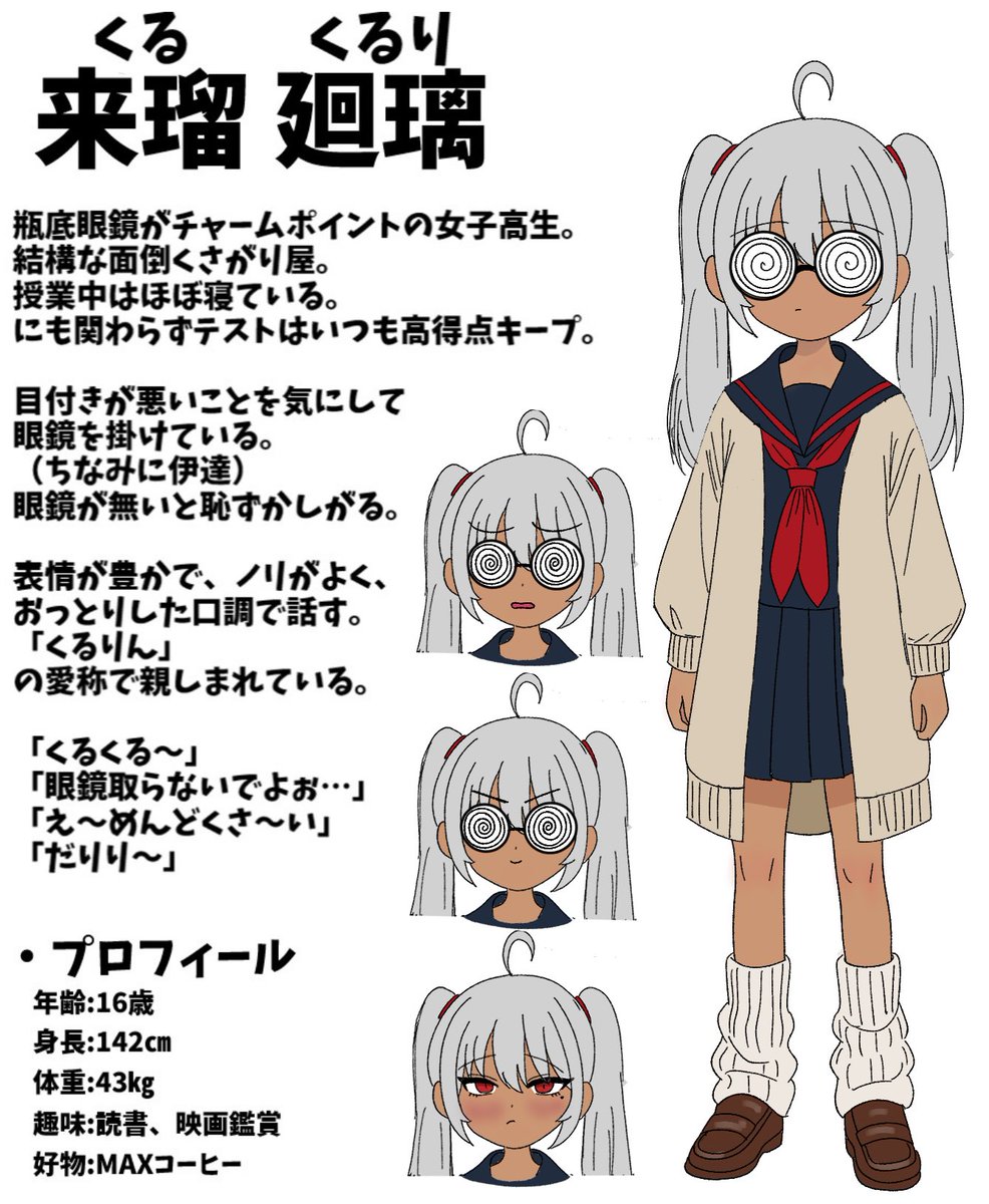 べるぬい tweet media