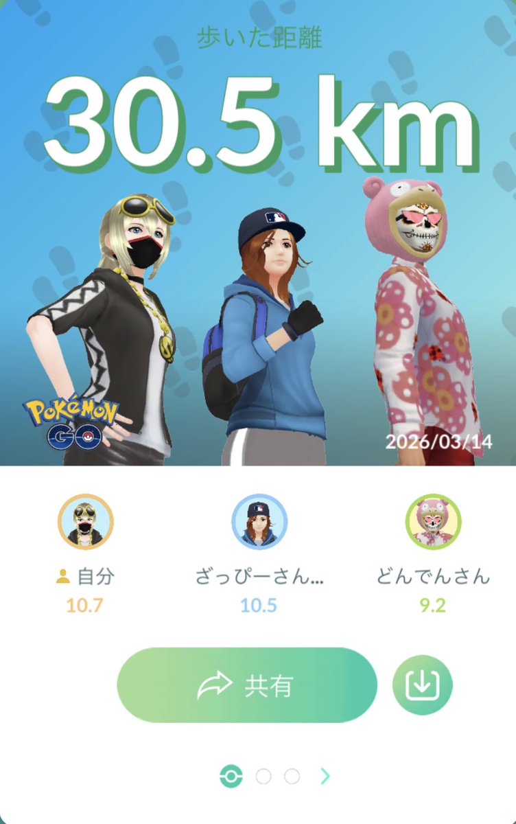 花澤🐰🔥 tweet media