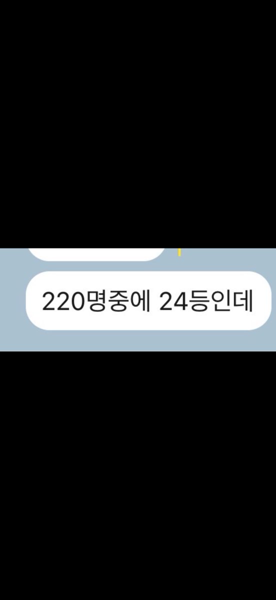 effortuneclover's tweet photo. 정정해 빨리. https://t.co/2HqDSw3ZlQ