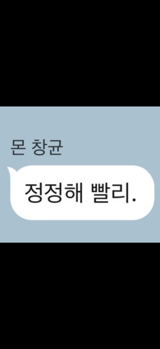 effortuneclover's tweet photo. 정정해 빨리. https://t.co/2HqDSw3ZlQ