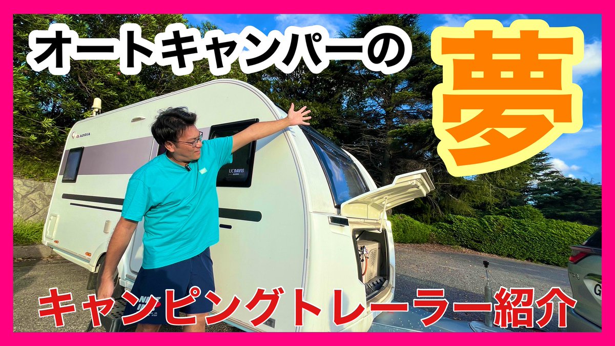 久しぶりに動画あげました
ご視聴よろしくお願いします
youtu.be/-8-tmpsCozw