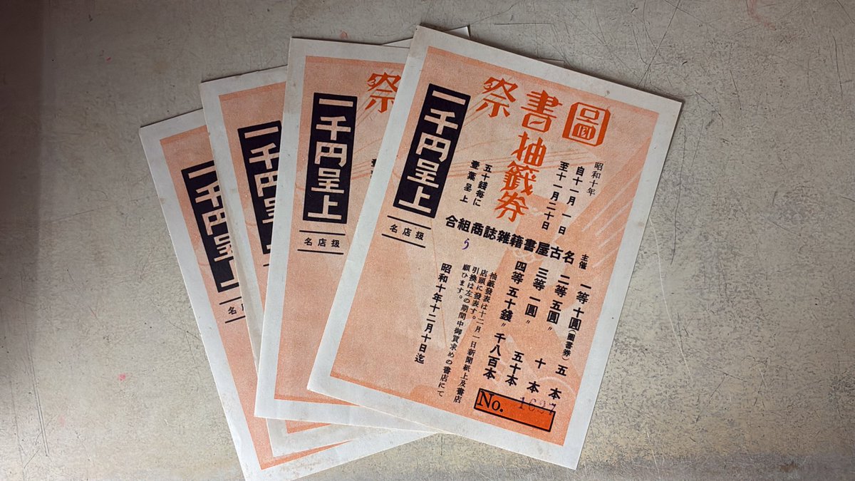 123kan1's tweet photo. 明日3月15日(日)は都合により臨時定休日となります。
ですので、下記の通り三連休となります。
よろしくお願いします🙇

3月15日(日)臨時定休日
3月16日(月)定休日
3月17日(火)定休日 https://t.co/OVE7LL5uVA