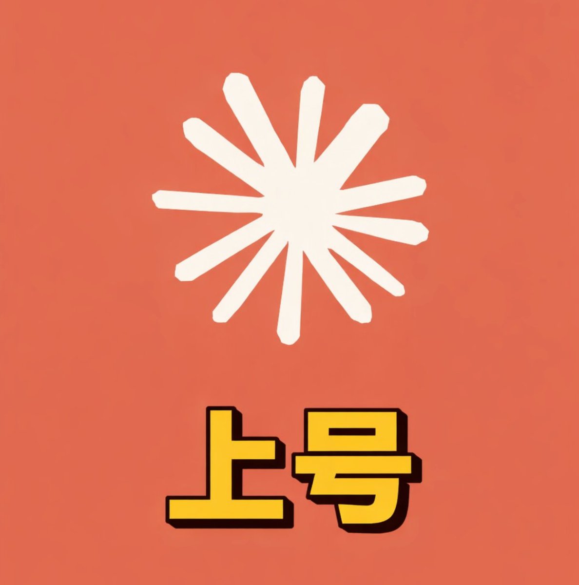 Crypto N tweet media