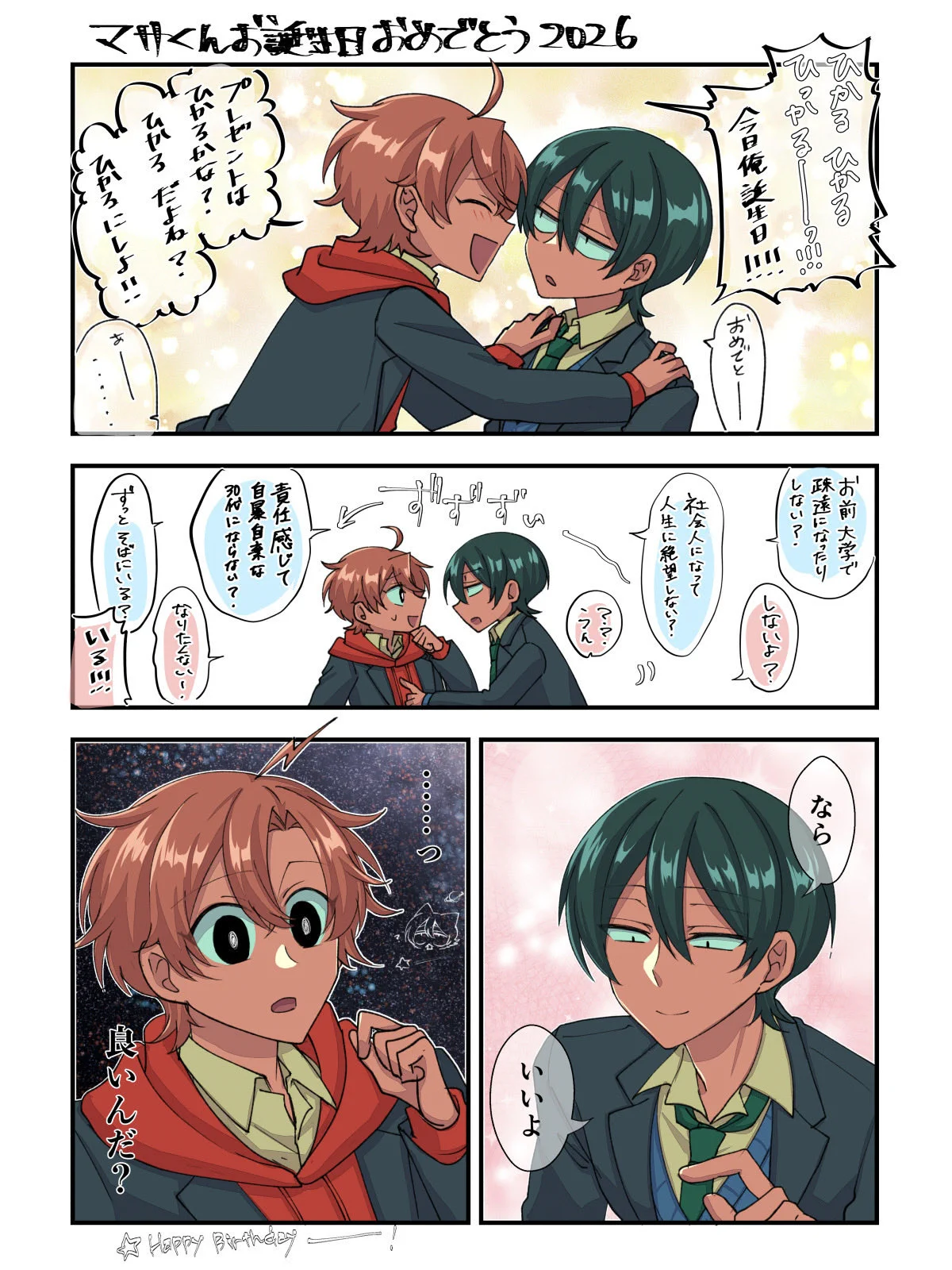 ★ゾウさんさん専用★
