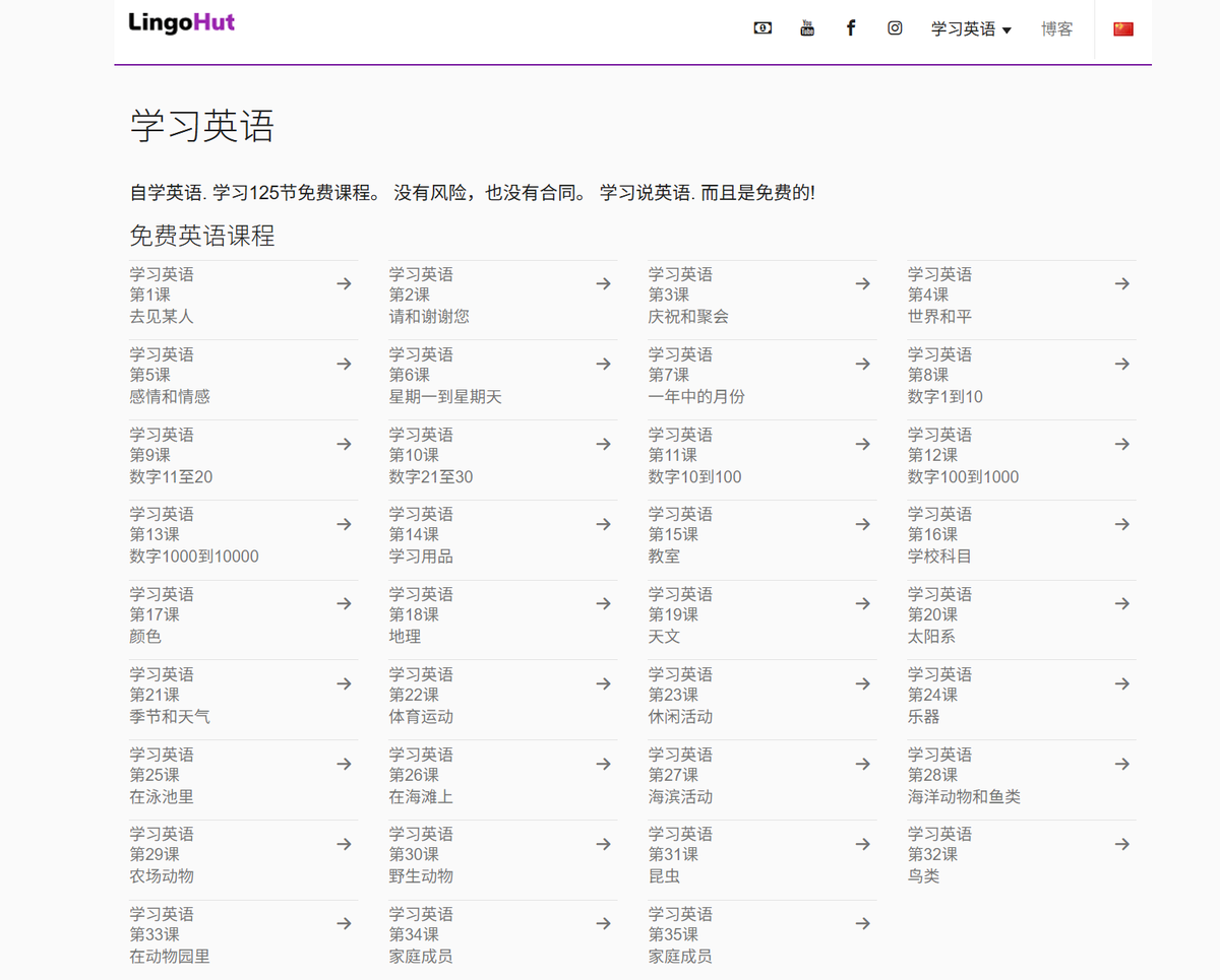 WY_mask's tweet photo. 分享一个零基础也可以在线学习全球多种语言的网站，无需登录，无需付费
https://t.co/TdTjGOqSQD

网站支持40+全球语言，每一节课只需要5-15分钟就可以搞定旅行、购物、餐饮、问路等高频场景的实用句子，学完还能做互动练习帮你巩固记忆，赶紧收藏起来吧 https://t.co/Moq5QLKknV