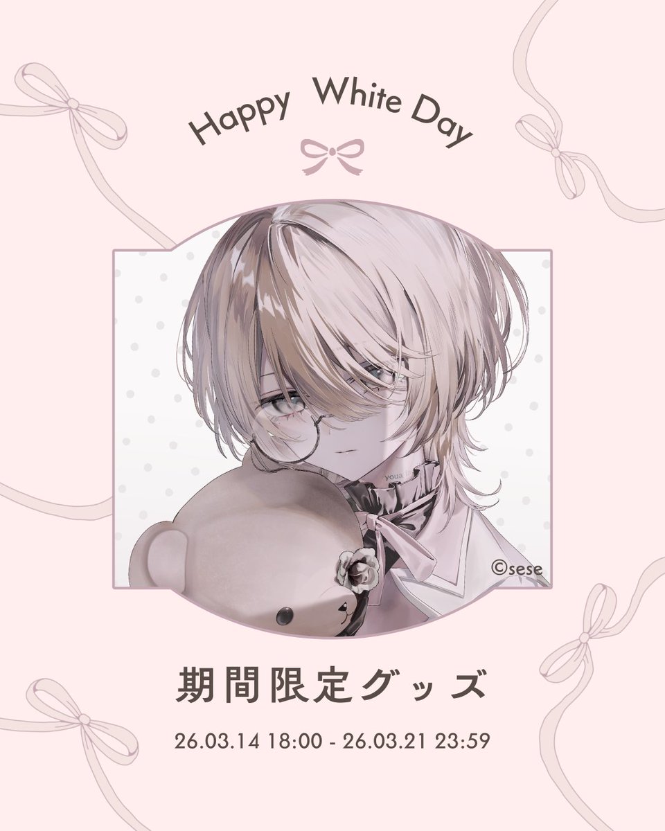 𝐘𝐨𝐮𝐚 𝐋𝐚𝐞𝐭𝐢𝐭𝐢𝐚.ASHMEa tweet media