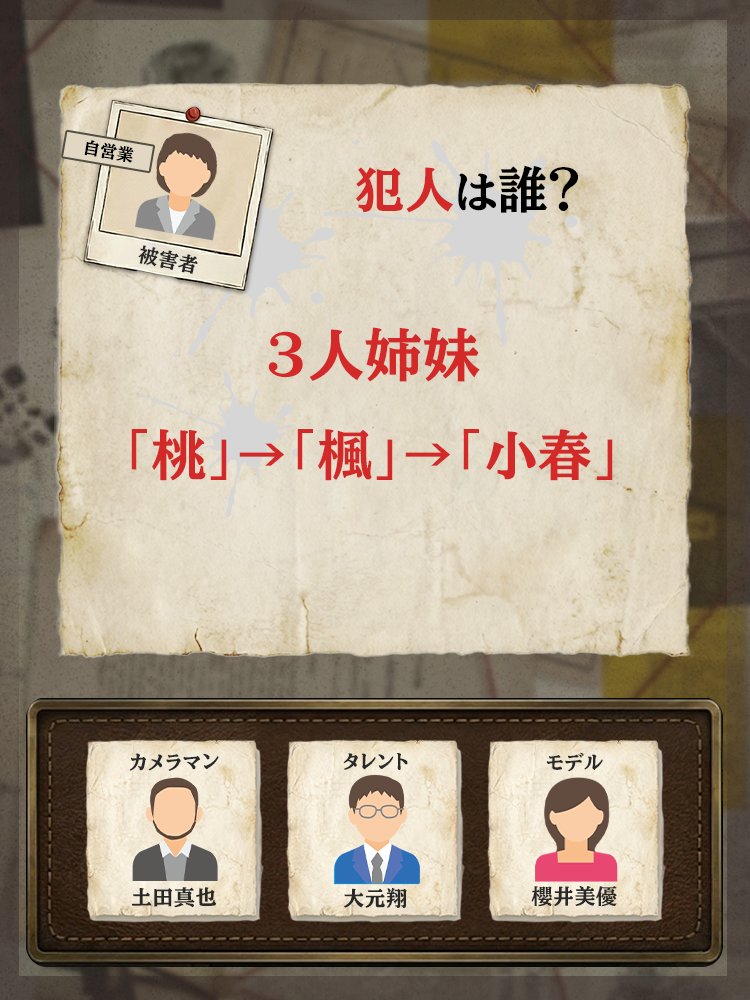 utsuronamame's tweet photo. 本日の謎解きです! https://t.co/bMpS18i1vc