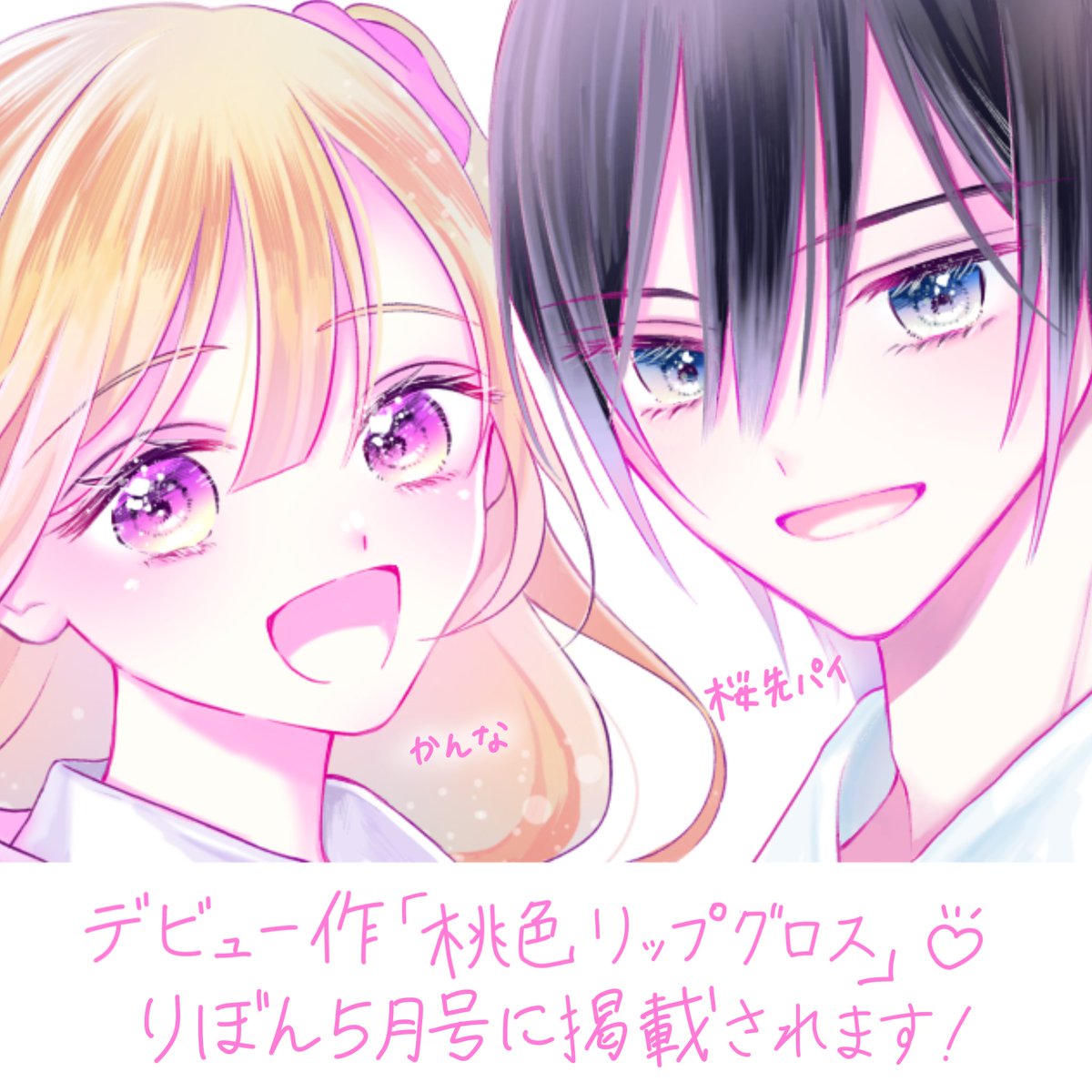 あすかいろは tweet media