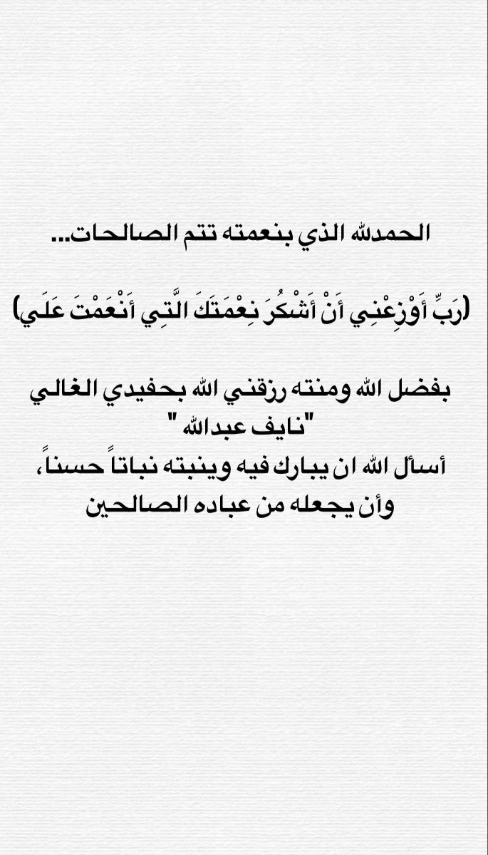 نايف حجي العنزي tweet media