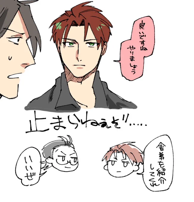 眉見止まらんくてオモロい 