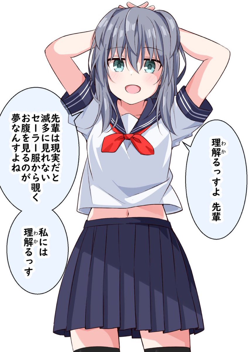 そろそろ春だしこれになりたい 