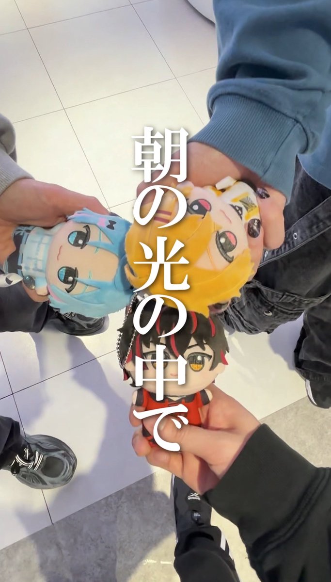 すにすて【公式】- SneakerStep - スニーカーステップ - STPR新人歌い手グループ tweet media