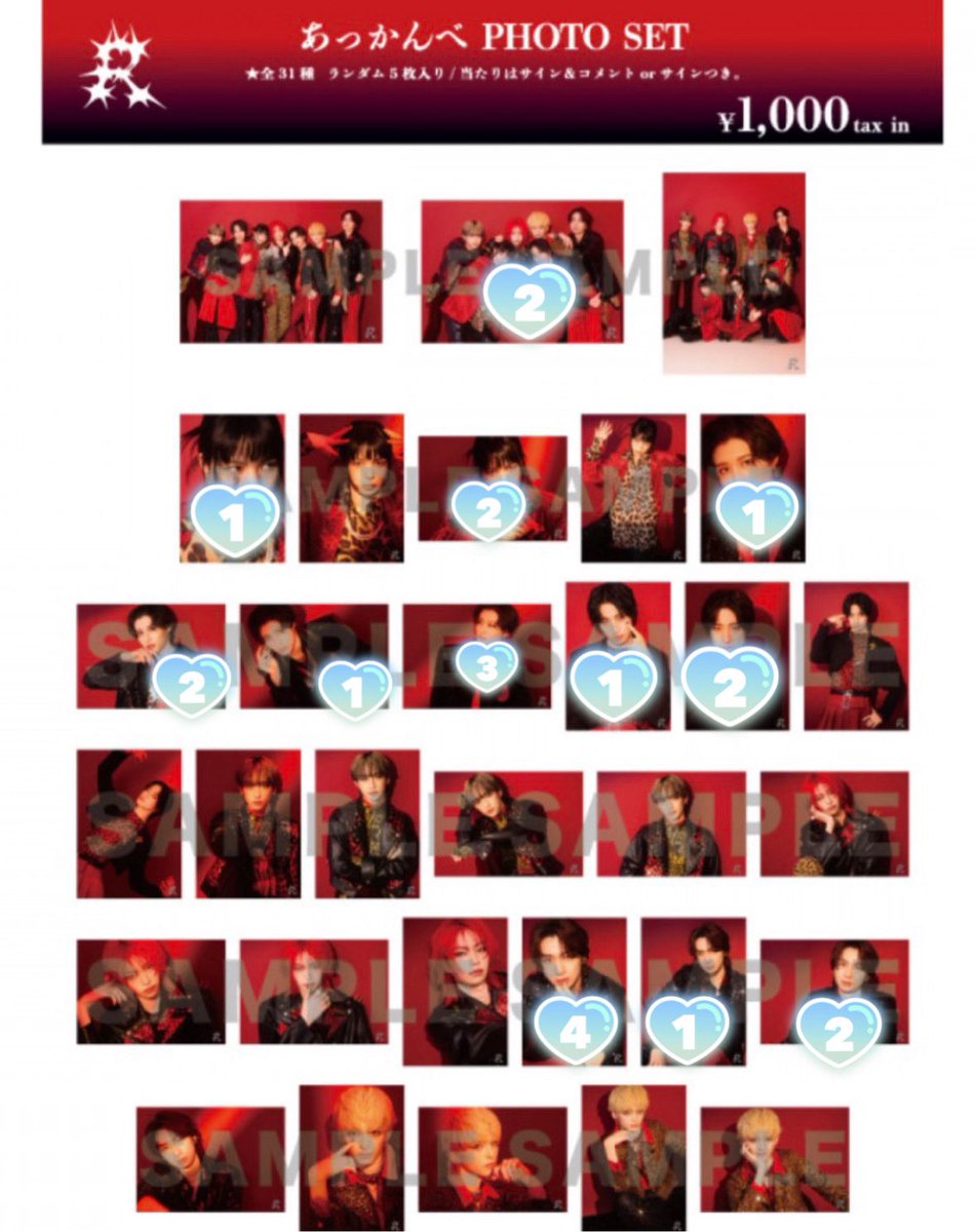 す@交換垢 tweet media